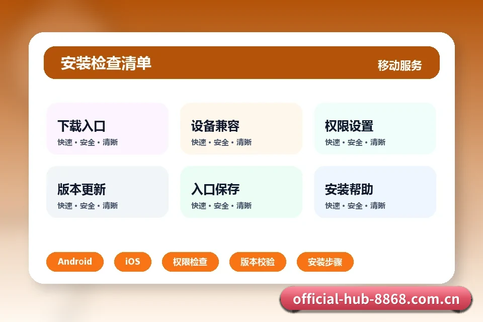 8868体育的故事 - 体育资讯内容服务