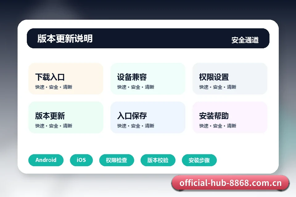 本站五个常用功能入口,赛程查询路径更短 - 多运动项目内容板块