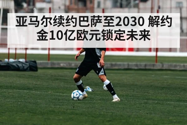 young soccer player dribbling