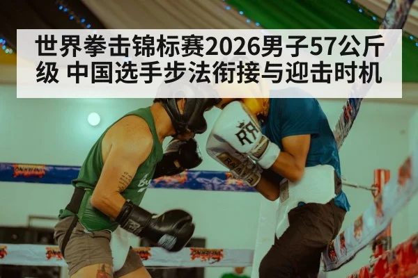 boxing sparring punch gloves